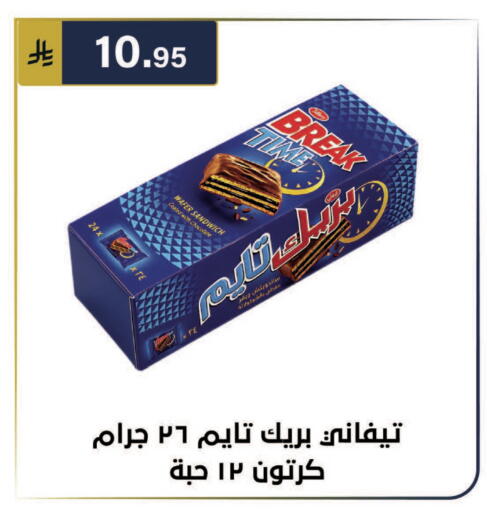 available at الحسين توب أب in مملكة العربية السعودية, السعودية, سعودية - الرياض
