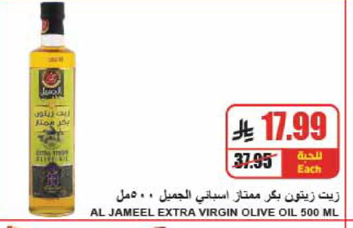 available at A ماركت in مملكة العربية السعودية, السعودية, سعودية - الرياض