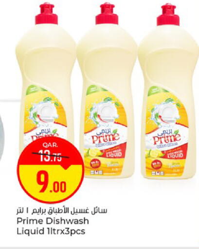 available at باريس هايبرماركت in قطر - الخور