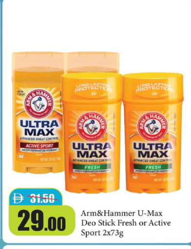 available at Al Aswaq Hypermarket in UAE - Ras al Khaimah