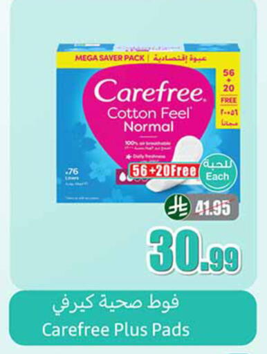 available at Othaim Markets in KSA, Saudi Arabia, Saudi - Al-Kharj