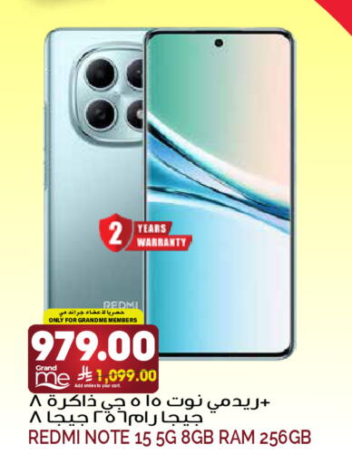 available at جراند هايبر in مملكة العربية السعودية, السعودية, سعودية - الرياض