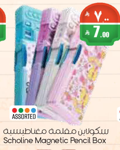 available at City Flower in KSA, Saudi Arabia, Saudi - Riyadh