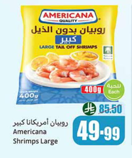 available at Othaim Markets in KSA, Saudi Arabia, Saudi - Riyadh