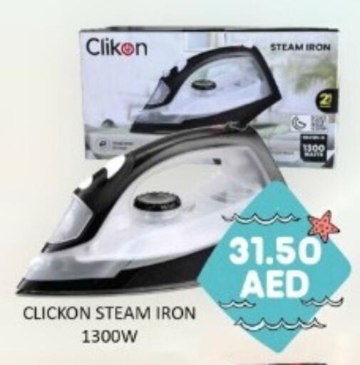available at GREEN GIFT DEPARTMENT STORE in UAE - Abu Dhabi