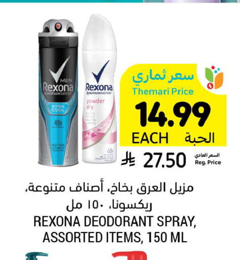 available at أسواق التميمي in مملكة العربية السعودية, السعودية, سعودية - الخبر‎
