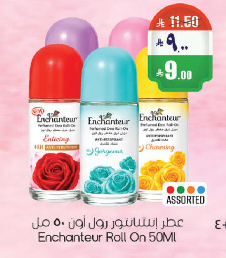 available at City Flower in KSA, Saudi Arabia, Saudi - Riyadh