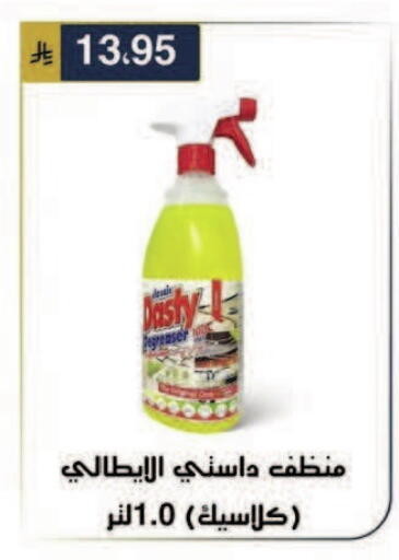 available at الحسين توب أب in مملكة العربية السعودية, السعودية, سعودية - الرياض