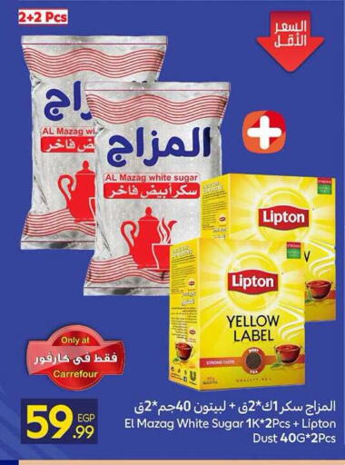 available at كارفور in Egypt - القاهرة