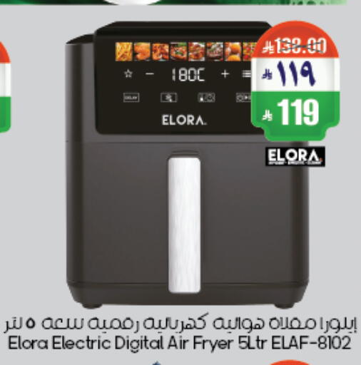 available at City Flower in KSA, Saudi Arabia, Saudi - Riyadh