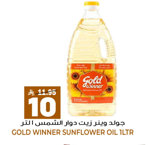 available at جراند هايبر in مملكة العربية السعودية, السعودية, سعودية - الرياض