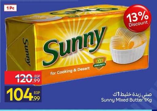available at كارفور in Egypt - القاهرة