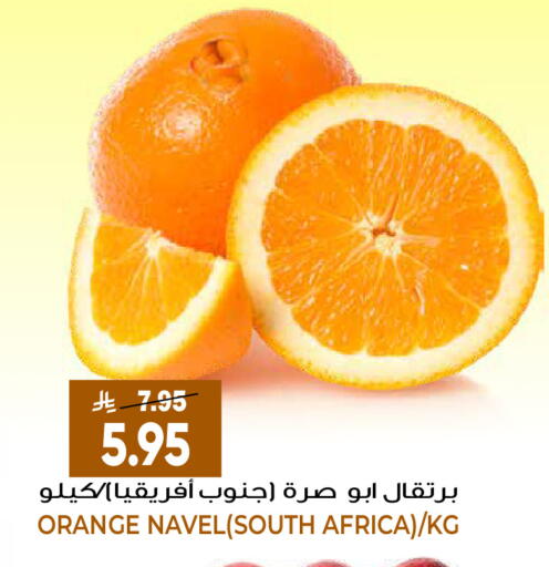 Orange from South Africa available at جراند هايبر in مملكة العربية السعودية, السعودية, سعودية - الرياض