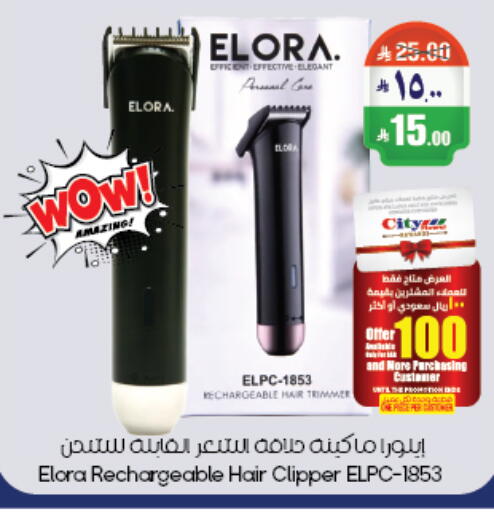 available at City Flower in KSA, Saudi Arabia, Saudi - Riyadh