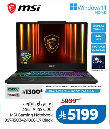 available at لولو هايبرماركت in مملكة العربية السعودية, السعودية, سعودية - الرياض