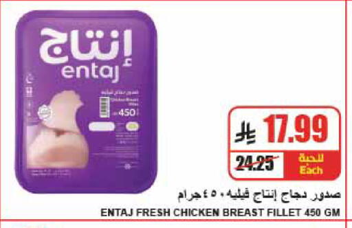available at A ماركت in مملكة العربية السعودية, السعودية, سعودية - الرياض