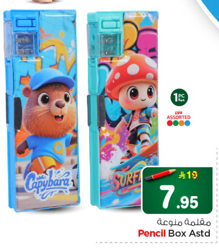 available at Nesto in KSA, Saudi Arabia, Saudi - Al-Kharj