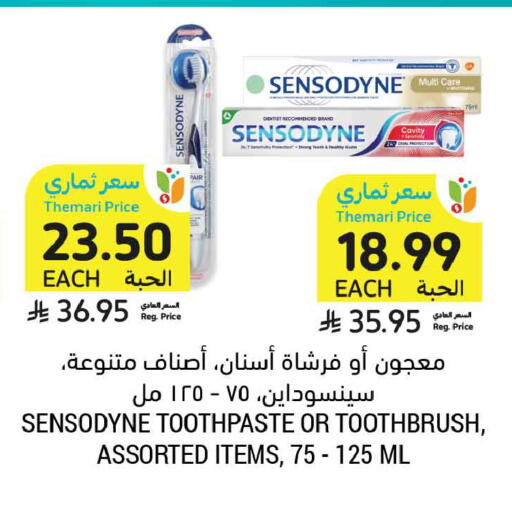 available at أسواق التميمي in مملكة العربية السعودية, السعودية, سعودية - الرياض