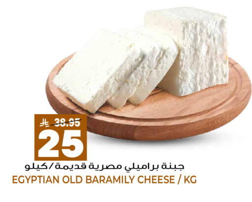 available at جراند هايبر in مملكة العربية السعودية, السعودية, سعودية - الرياض