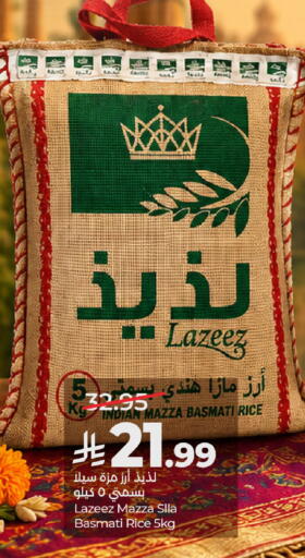 available at لولو هايبرماركت in مملكة العربية السعودية, السعودية, سعودية - الرياض