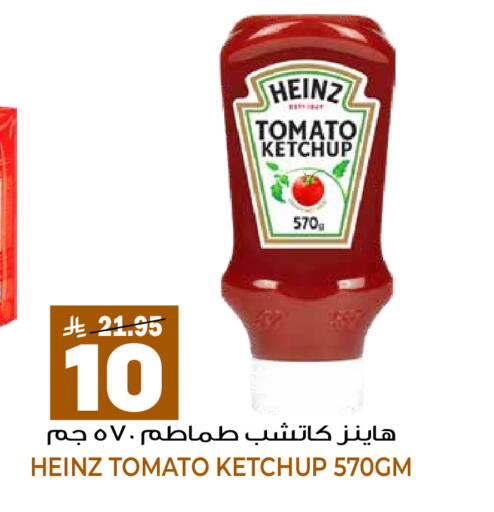 Tomato available at جراند هايبر in مملكة العربية السعودية, السعودية, سعودية - الرياض
