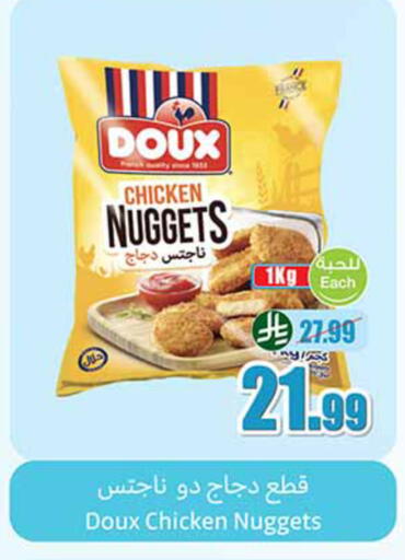 available at Othaim Markets in KSA, Saudi Arabia, Saudi - Riyadh