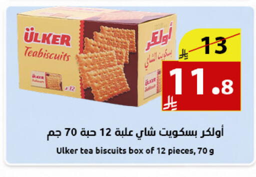 available at متاجر أبياتي in مملكة العربية السعودية, السعودية, سعودية - المدينة المنورة