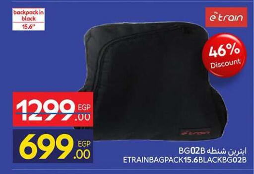 available at Carrefour  in Egypt - Cairo