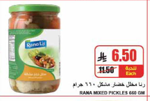 available at A ماركت in مملكة العربية السعودية, السعودية, سعودية - الرياض
