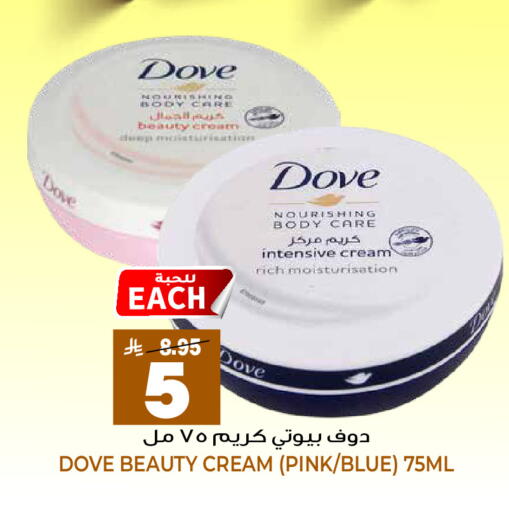 available at جراند هايبر in مملكة العربية السعودية, السعودية, سعودية - الرياض