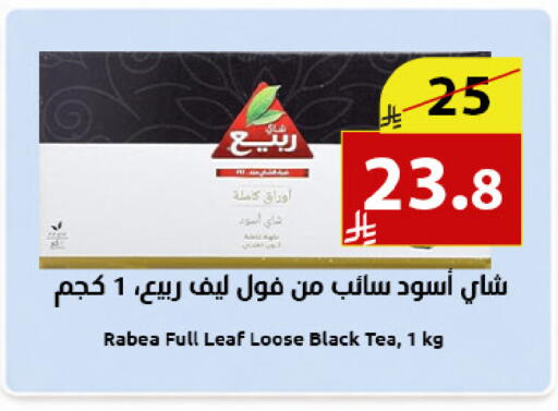 available at متاجر أبياتي in مملكة العربية السعودية, السعودية, سعودية - المدينة المنورة