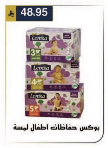 available at الحسين توب أب in مملكة العربية السعودية, السعودية, سعودية - الرياض