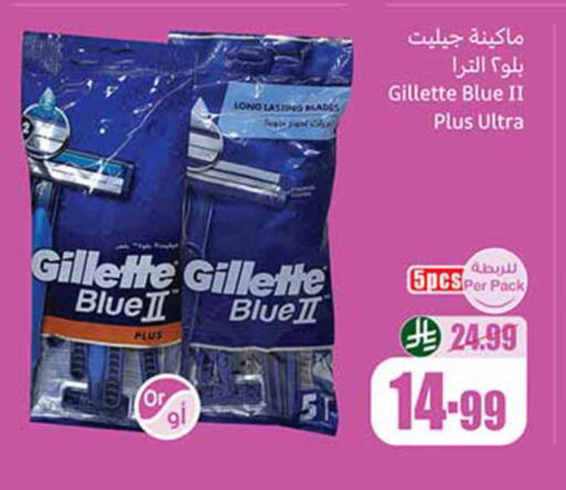 available at Othaim Markets in KSA, Saudi Arabia, Saudi - Riyadh