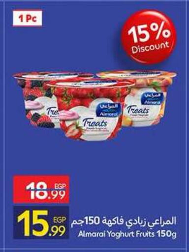 available at كارفور in Egypt - القاهرة