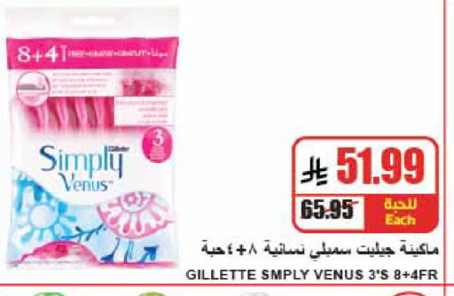 available at A ماركت in مملكة العربية السعودية, السعودية, سعودية - الرياض