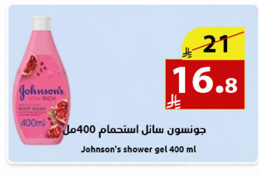available at متاجر أبياتي in مملكة العربية السعودية, السعودية, سعودية - المدينة المنورة
