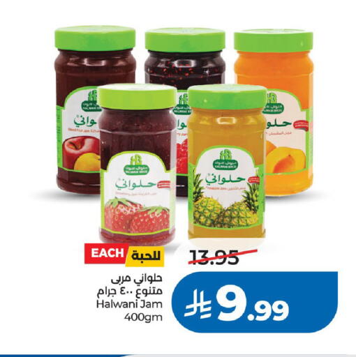 available at لولو هايبرماركت in مملكة العربية السعودية, السعودية, سعودية - الرياض