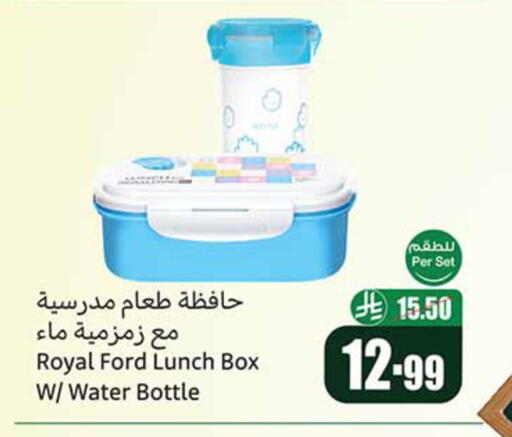 available at أسواق عبد الله العثيم in مملكة العربية السعودية, السعودية, سعودية - الخرج