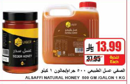 available at A ماركت in مملكة العربية السعودية, السعودية, سعودية - الرياض