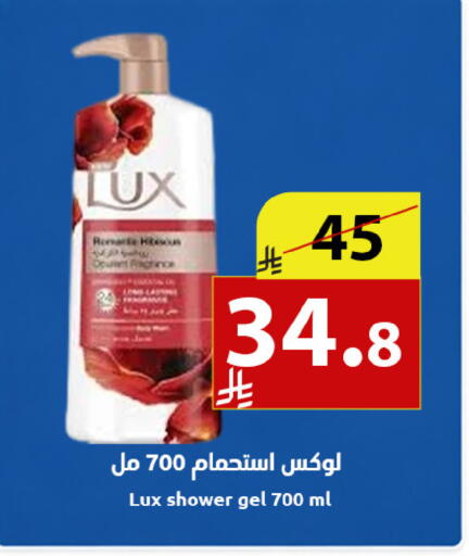 available at متاجر أبياتي in مملكة العربية السعودية, السعودية, سعودية - المدينة المنورة