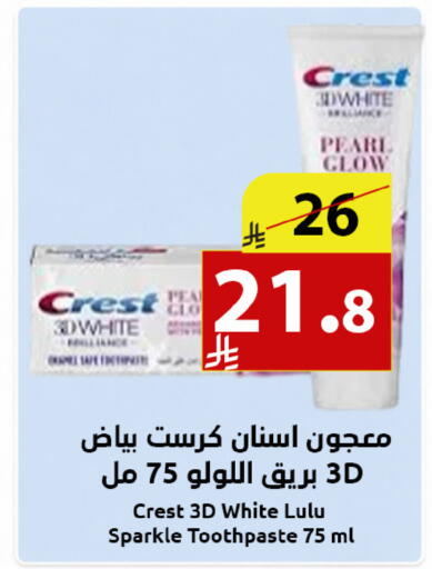 available at متاجر أبياتي in مملكة العربية السعودية, السعودية, سعودية - المدينة المنورة