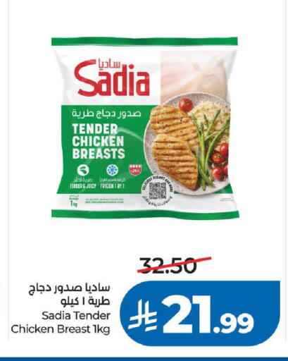 available at LULU Hypermarket in KSA, Saudi Arabia, Saudi - Jeddah