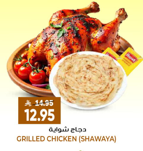 available at جراند هايبر in مملكة العربية السعودية, السعودية, سعودية - الرياض