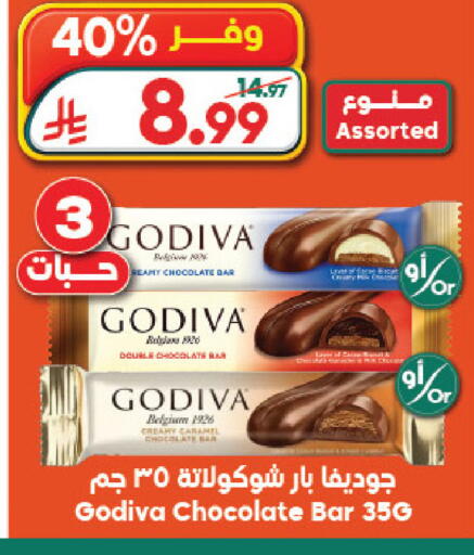 available at الدكان in مملكة العربية السعودية, السعودية, سعودية - جدة
