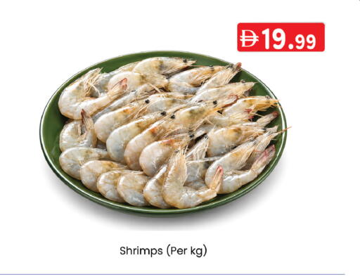 available at ك. إم. هايبرماركت in الإمارات العربية المتحدة , الامارات - أبو ظبي
