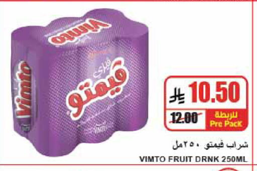available at A ماركت in مملكة العربية السعودية, السعودية, سعودية - الرياض