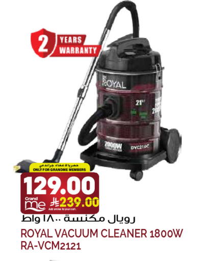 available at جراند هايبر in مملكة العربية السعودية, السعودية, سعودية - الرياض