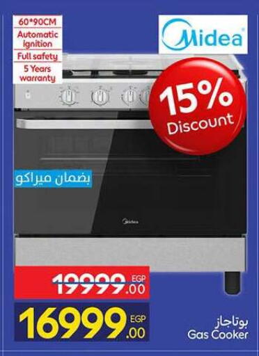 available at Carrefour  in Egypt - Cairo