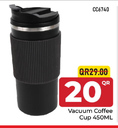 available at Family Food Centre in Qatar - Al Wakra