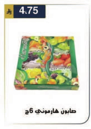 available at الحسين توب أب in مملكة العربية السعودية, السعودية, سعودية - الرياض